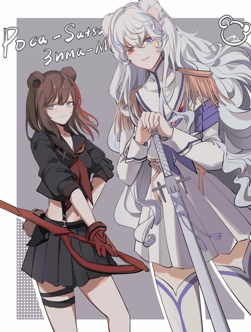 matoi ryuuko, senketsu, kiryuuin satsuki, junketsu, rosa, and 2 more (arknights and 1 more) drawn by dullnoko