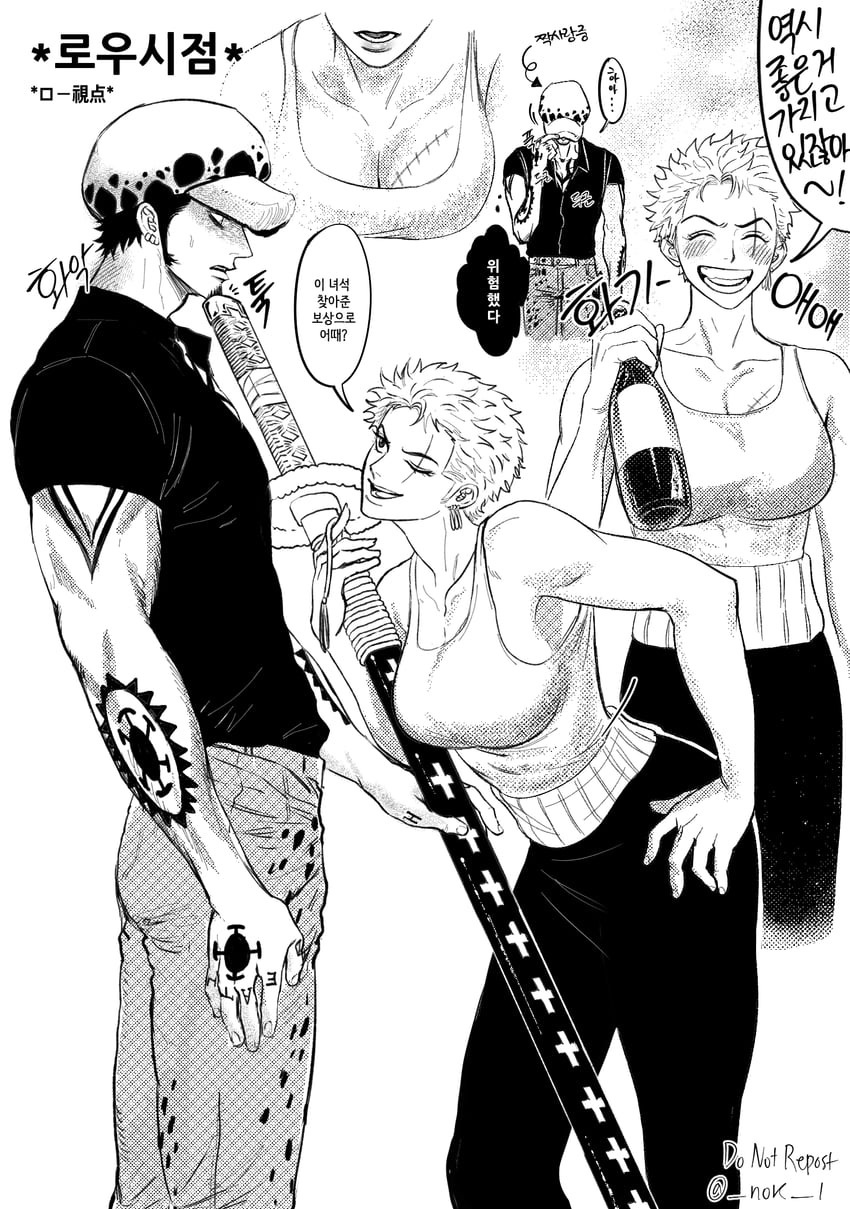 roronoa zoro and trafalgar law (one piece) drawn by nok_(nok_1)
