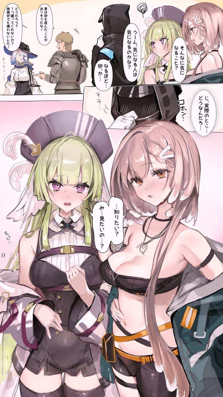 doctor, laios touden, poncirus, orchid, and firewhistle (arknights and 1 more) drawn by neko_no_youchuu