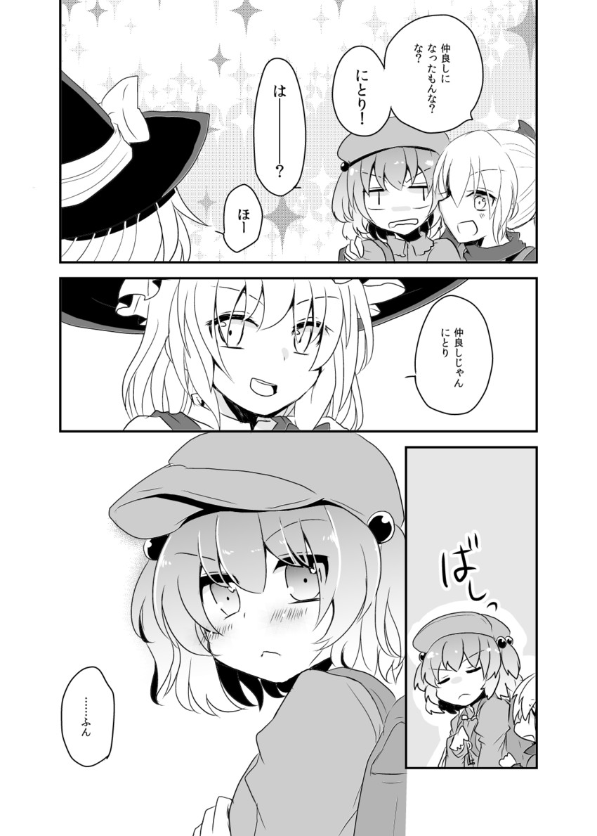 kirisame marisa, kawashiro nitori, and kurodani yamame (touhou) drawn by aoi_(annbi)