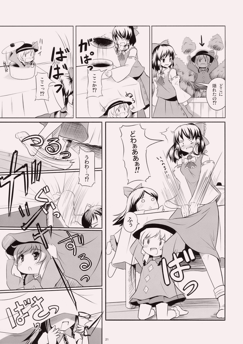 hakurei reimu, komeiji koishi, and reiuji utsuho (touhou) drawn by kou_(haijindeath)