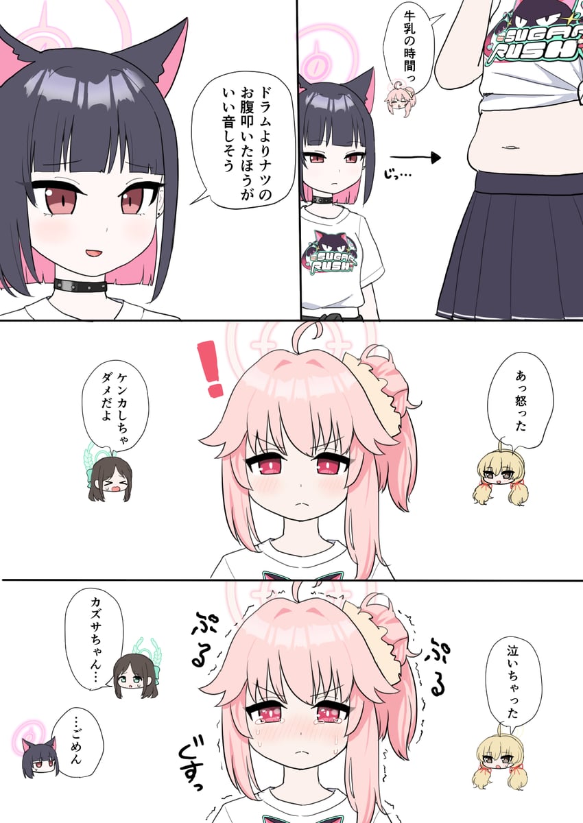 kazusa, natsu, airi, and yoshimi (blue archive) drawn by puroshimin