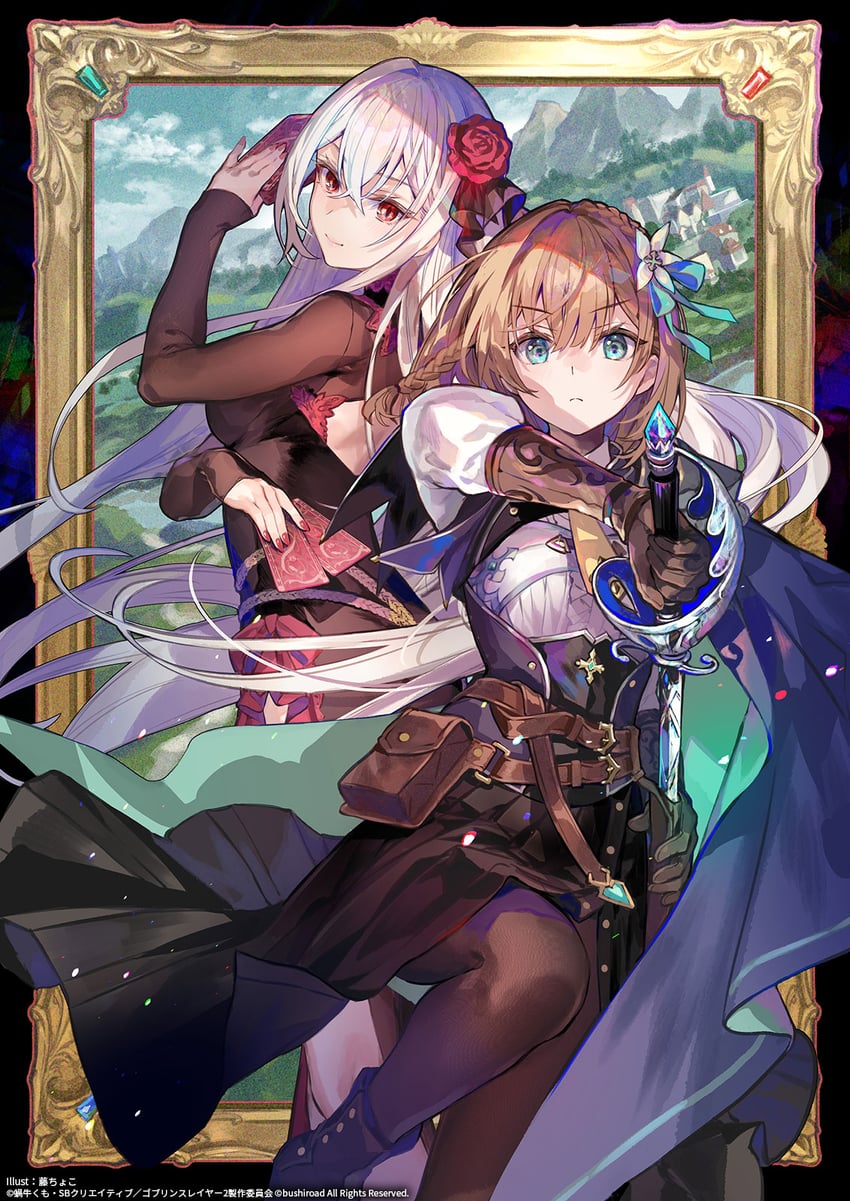 guild master and blood princess (goblin slayer! and 1 more) drawn by fuzichoco