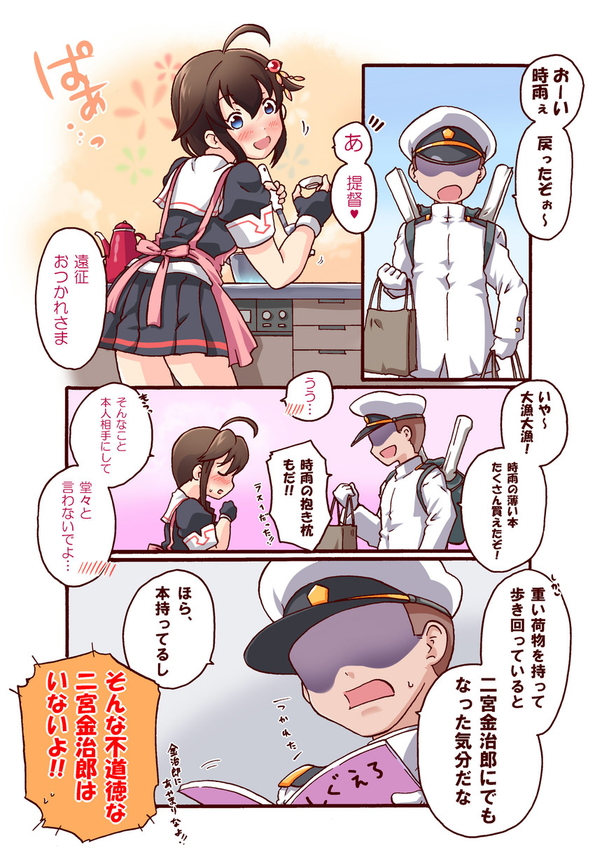 admiral, shigure, and shigure kai ni (kantai collection) drawn by kanon_(kurogane_knights)