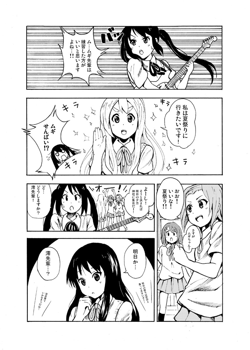 akiyama mio, nakano azusa, hirasawa yui, tainaka ritsu, and kotobuki tsumugi (k-on!) drawn by ebibaachan