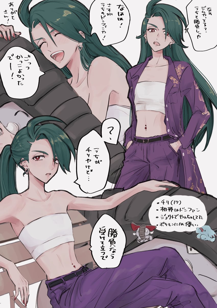 rika, phanpy, and donphan (pokemon and 1 more) drawn by mtkpasta