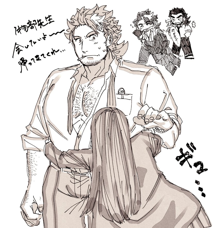 protagonist 2, mononobe kyoma, and sandayu (tokyo afterschool summoners) drawn by ta_me_ba