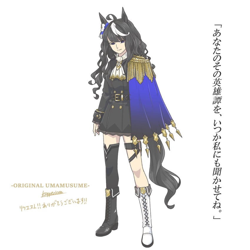 black tide (original and 1 more) drawn by kopperion