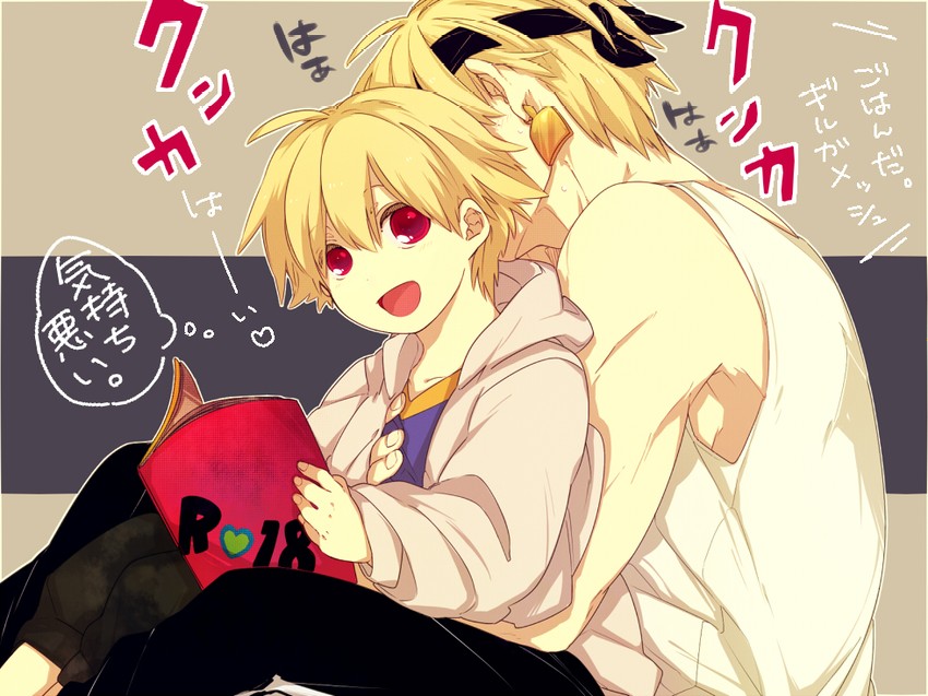 gilgamesh and child gilgamesh (fate and 2 more) drawn by ariue00728