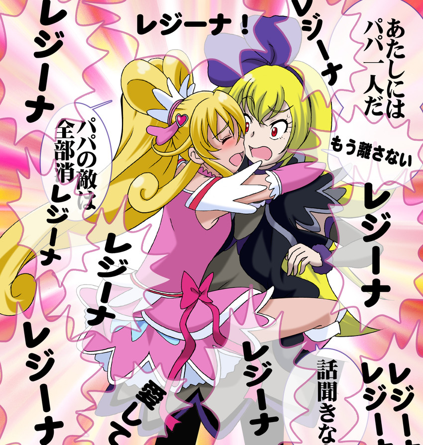 aida mana, cure heart, and regina (precure and 1 more) drawn by sanshirou_(yama13)
