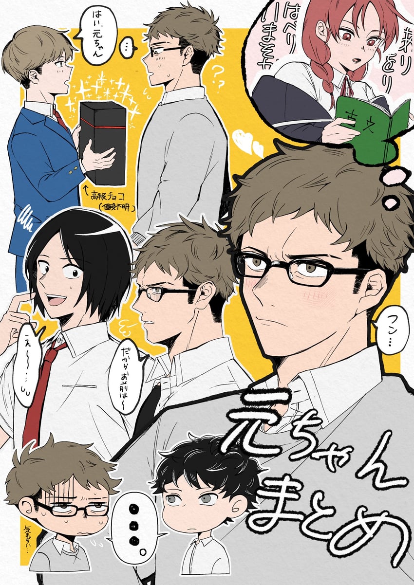 uchida momo, takami kouki, mizuo haruichi, taguchi ryuuya, and tohno gen (futsuu no keion-bu) drawn by kayuta