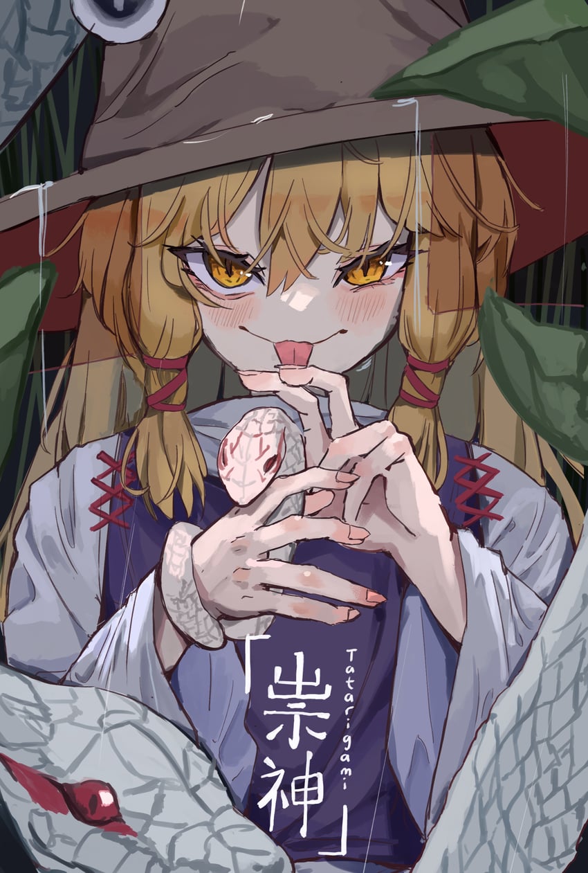moriya suwako and mishaguji (touhou and 1 more) drawn by vanilla_flan