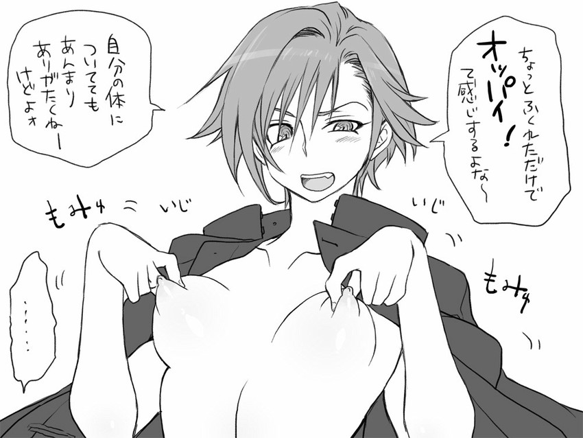 igarashi kyou (seitenkango. shinyuu to) drawn by eroe
