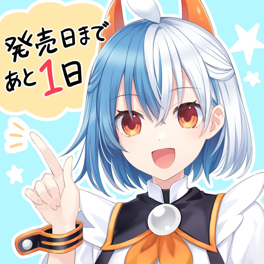 pippih (neptune and 1 more) drawn by tsunako