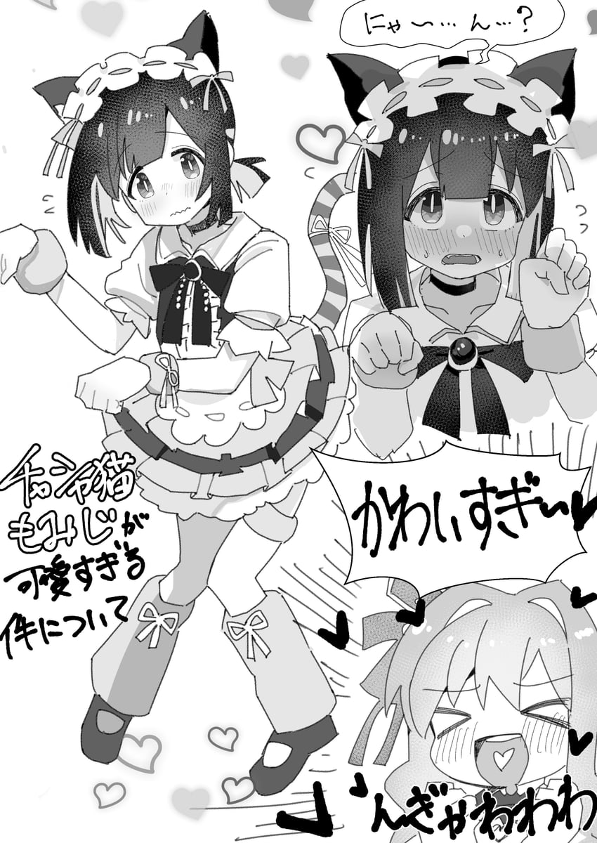 hozuki momiji and hozuki kaede (onii-chan wa oshimai!) drawn by kotobuki_(stealth_sendan)