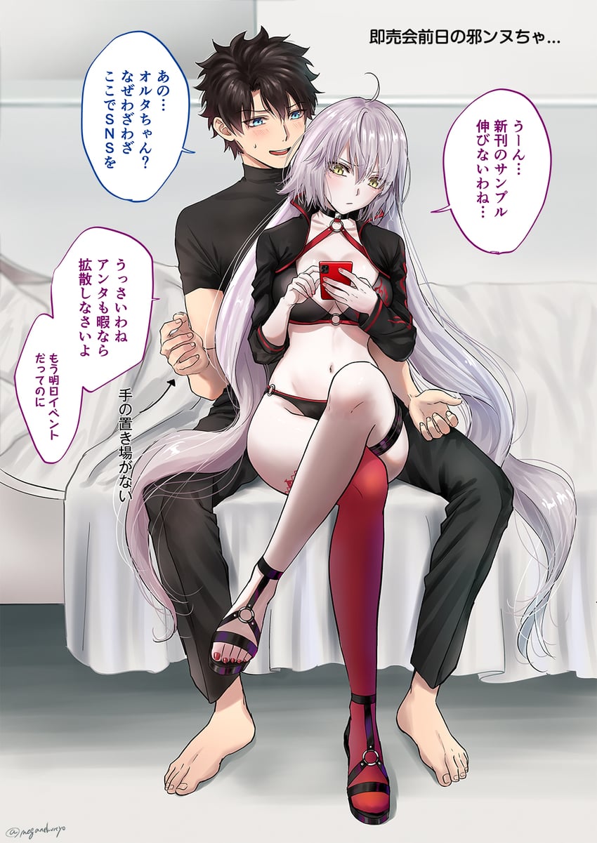fujimaru ritsuka and jeanne d'arc alter (fate and 1 more) drawn by omizu_(omz)