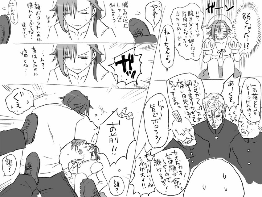 igarashi kyou and hasumi souji (seitenkango. shinyuu to) drawn by eroe