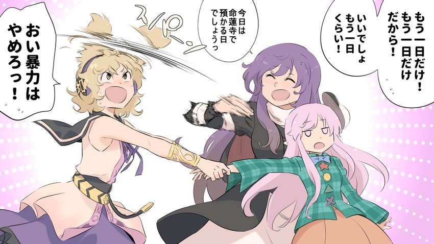 hijiri byakuren, toyosatomimi no miko, and hata no kokoro (touhou) drawn by shundou_heishirou