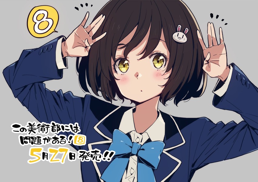usami mizuki (kono bijutsubu niwa mondai ga aru!) drawn by imigimuru