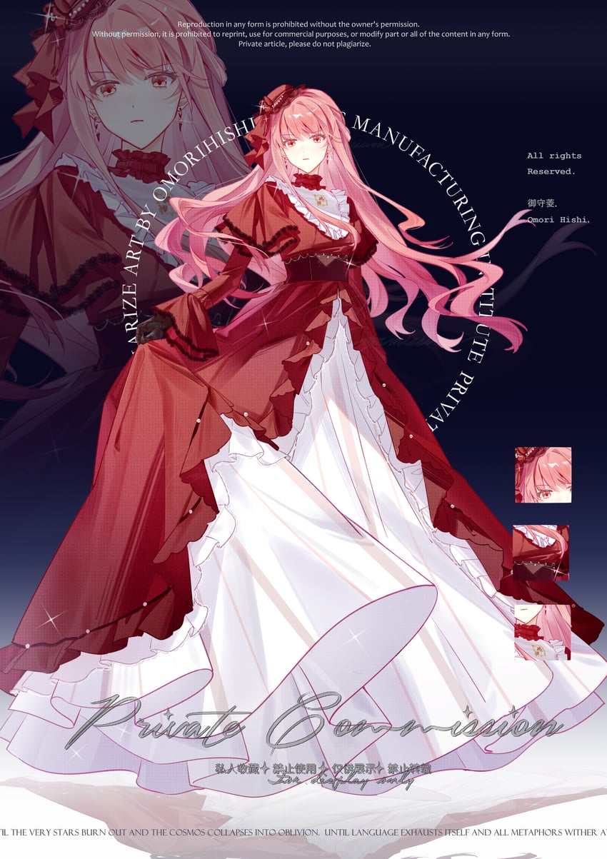 nikki (nikki and 1 more) drawn by omorihishi