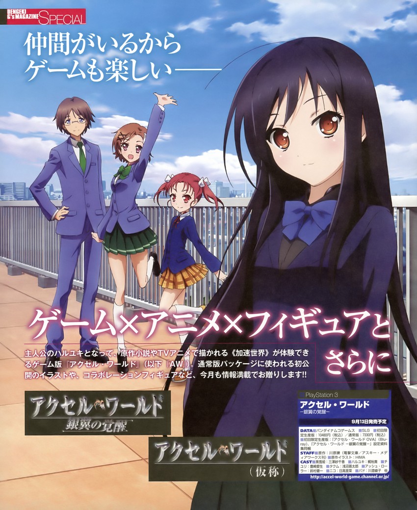 kuroyukihime, kouzuki yuniko, kurashima chiyuri, and mayuzumi takumu (accel world and 1 more) drawn by aikei_yukiko