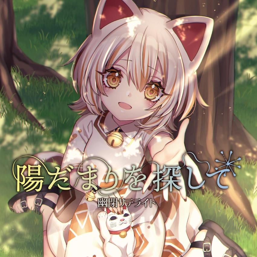goutokuji mike (touhou and 1 more) drawn by kyouda_suzuka