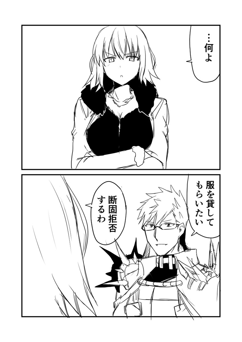 jeanne d'arc alter and sigurd (fate and 1 more) drawn by ha_akabouzu
