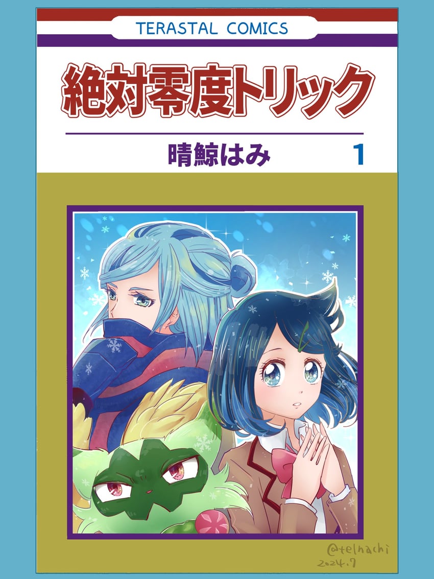 liko, grusha, and floragato (pokemon and 1 more) drawn by te1nachi