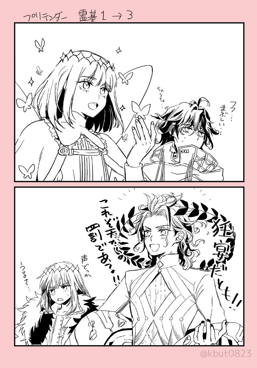 oberon and dante alighieri (fate and 1 more) drawn by kbut0823