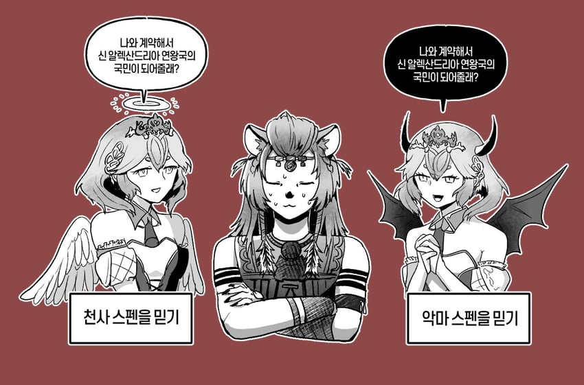 sphene and wuk lamat (final fantasy and 1 more) drawn by ry_mangdung