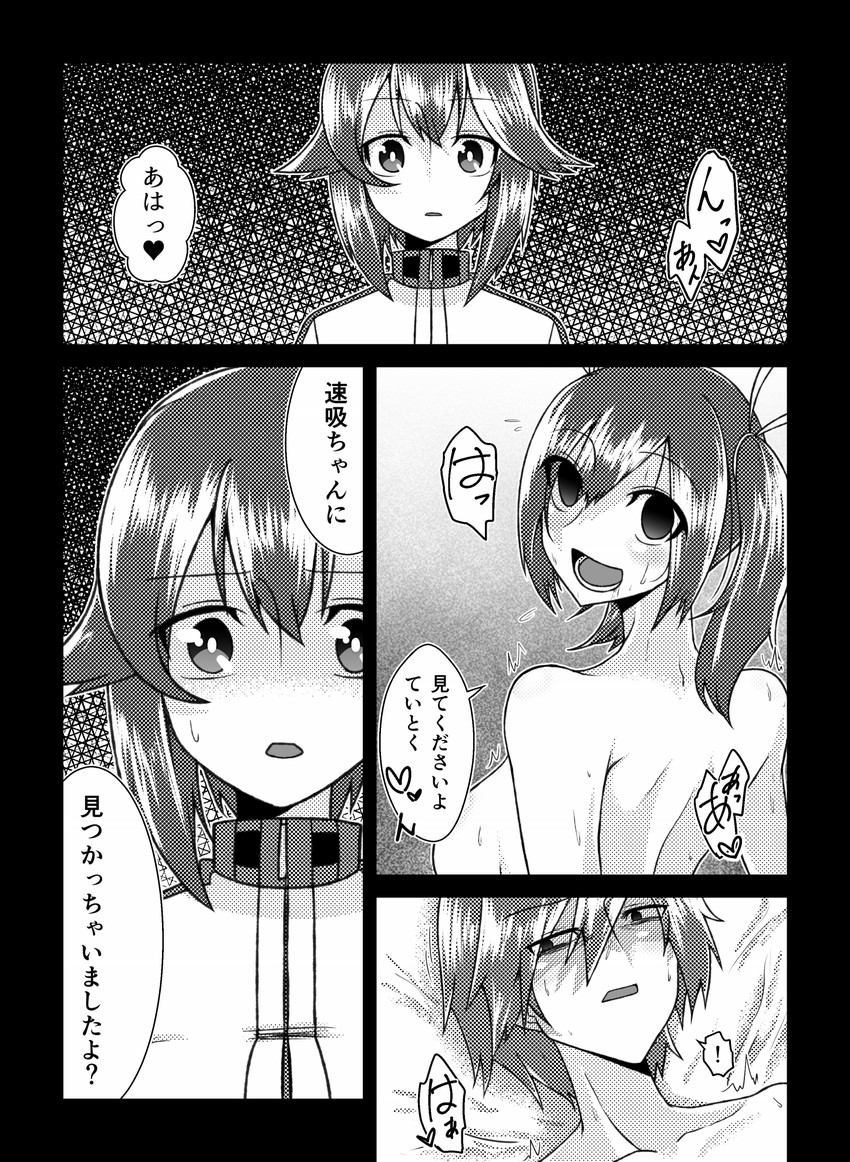 admiral, souryuu, and hayasui (kantai collection) drawn by yokai_(yokai0401)