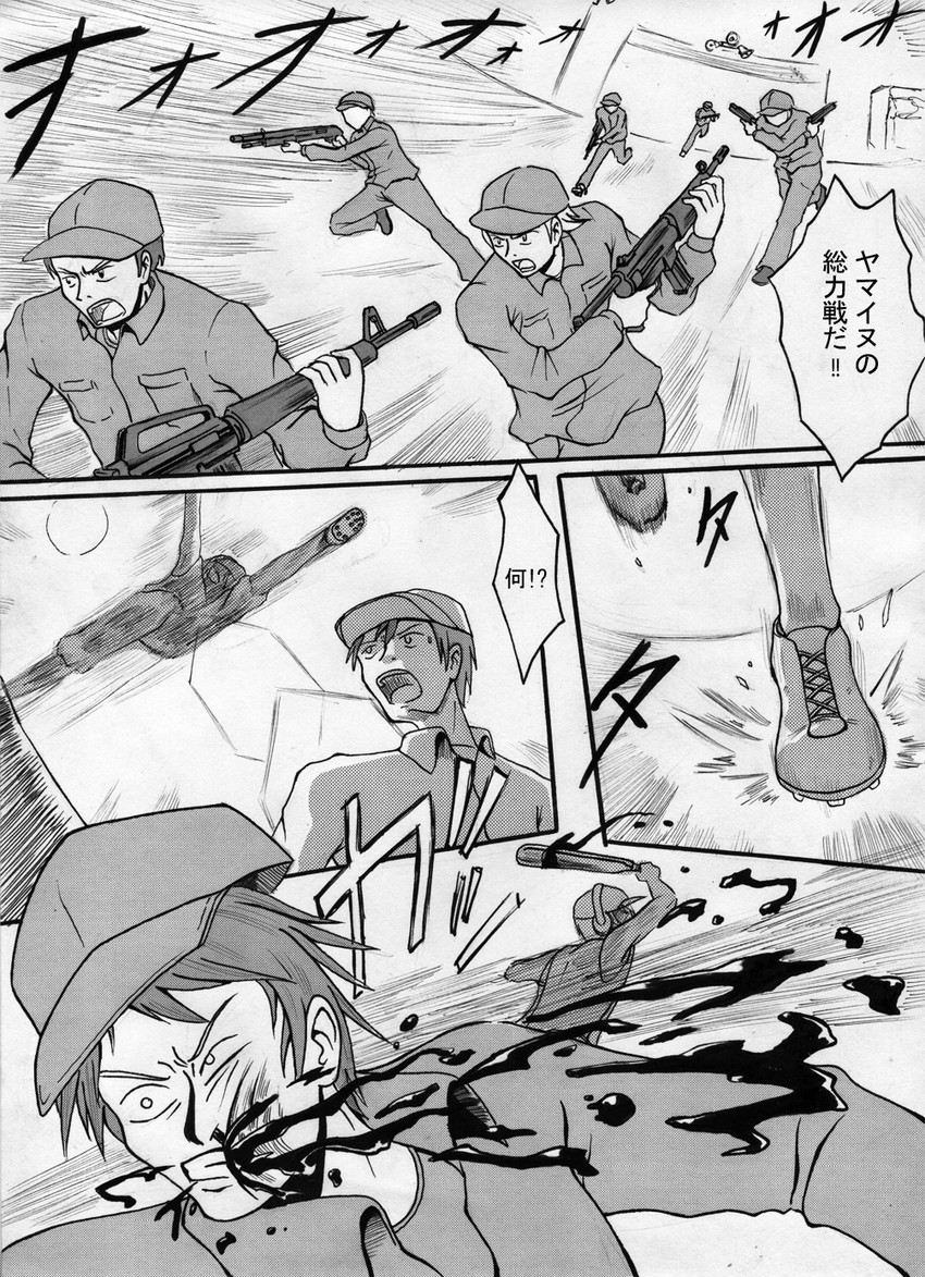 maebara keiichi and scout (higurashi no naku koro ni and 1 more) drawn by neosagi