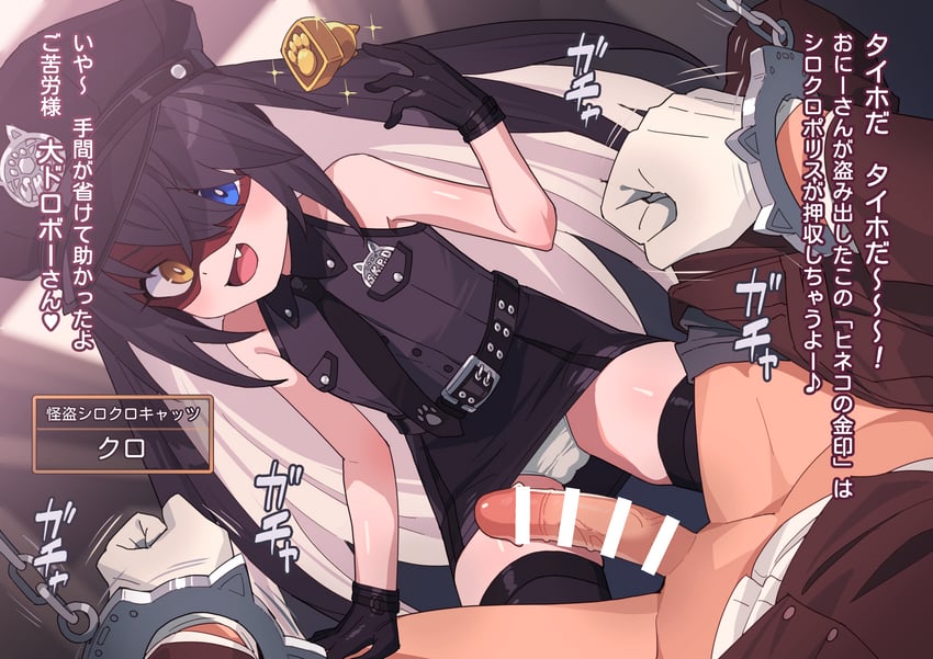 original drawn by robo_mikan
