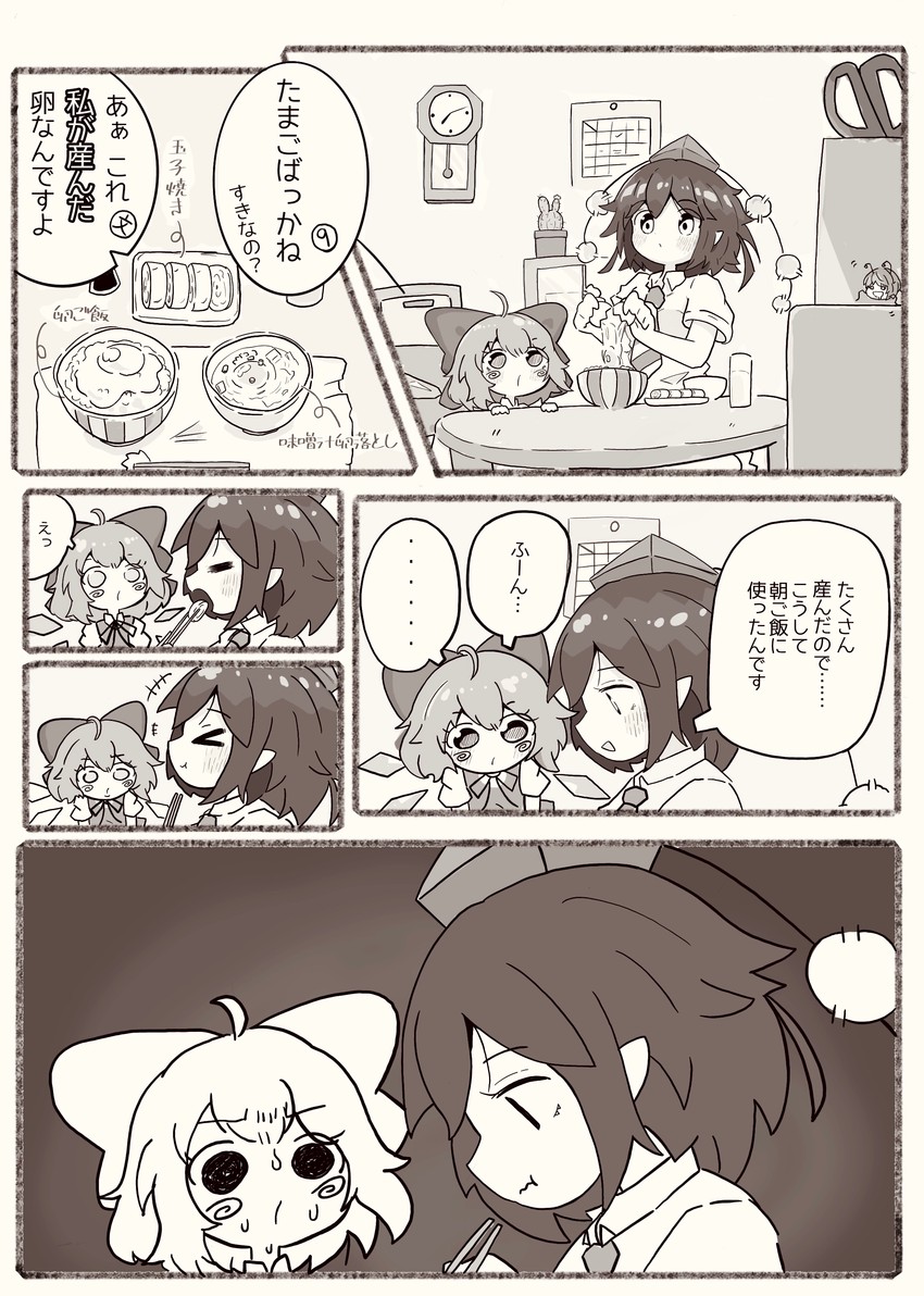 cirno, shameimaru aya, and wriggle nightbug (touhou) drawn by tatutaniyuuto