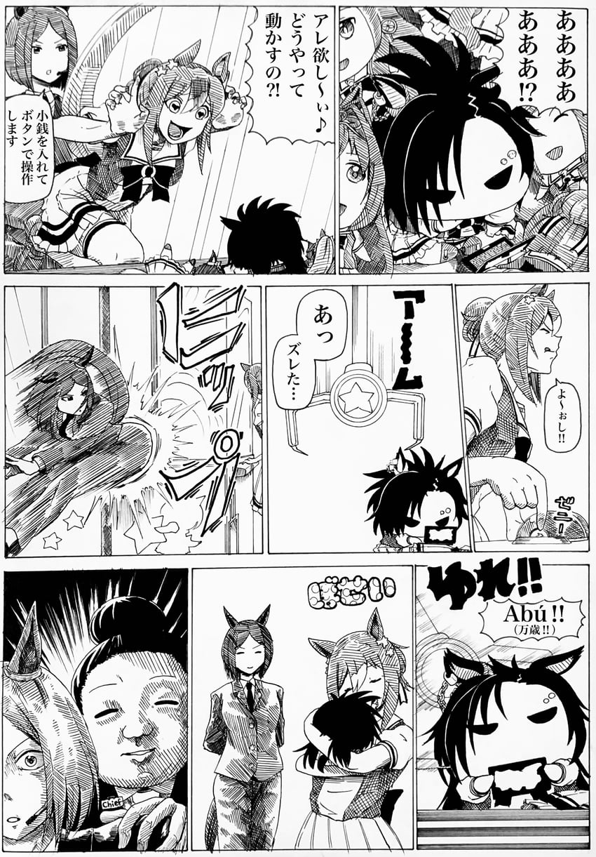 daiwa scarlet, fine motion, air shakur, aston machan, and fine motion's bodyguard captain (umamusume and 1 more) drawn by by_tsume