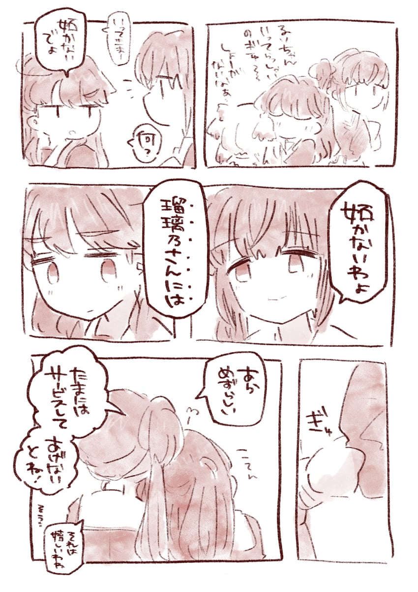 fujishima megumi, otomune kozue, and osawa rurino (love live! and 1 more) drawn by mashikaku_(ma4kaku10fu)