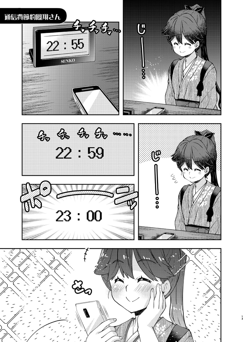 houshou (kantai collection) drawn by imu_sanjo
