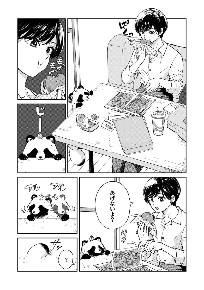 tanuki and fuji (ame to kimi to) drawn by nikaidou_kou