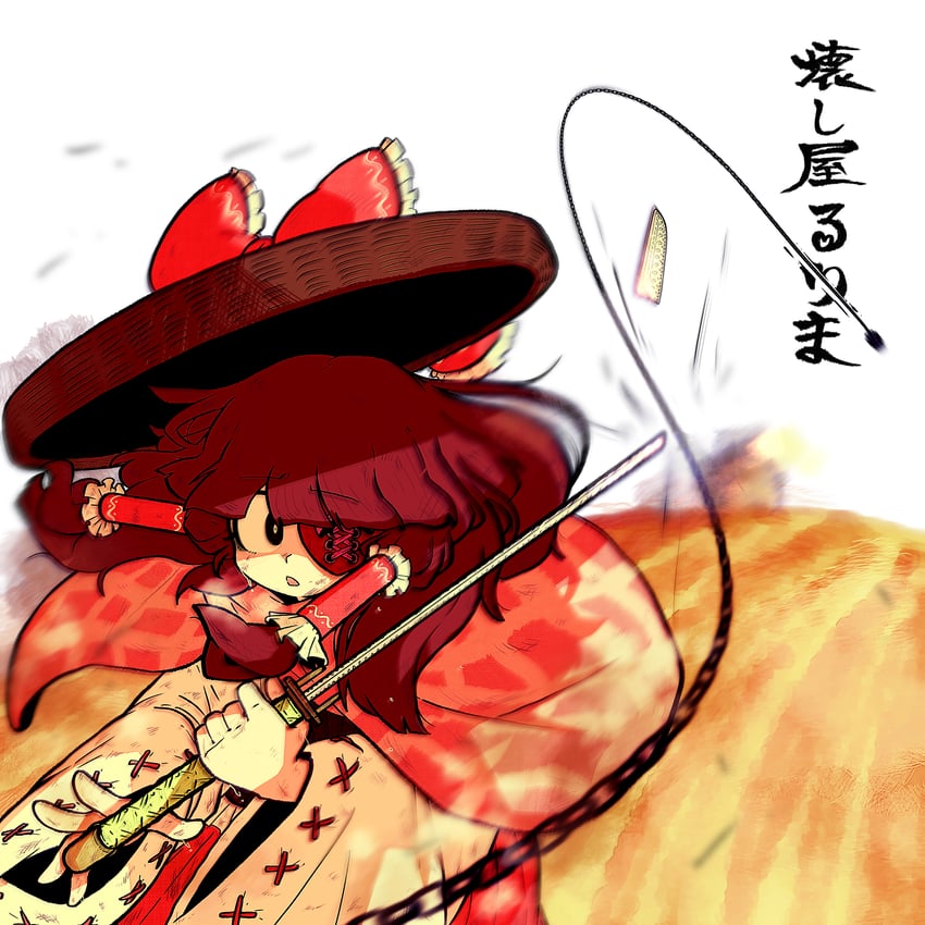 hakurei reimu and rurima (touhou and 1 more) drawn by muimui_(4242564muimui)