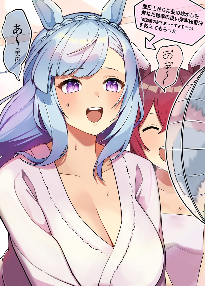 mejiro ardan and sakura chiyono o (umamusume) drawn by katwo