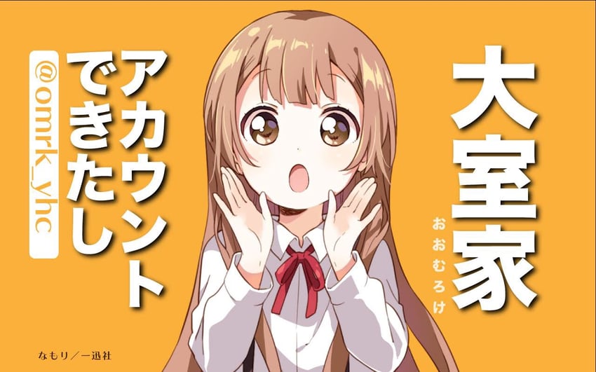 oomuro hanako (yuruyuri and 1 more) drawn by namori