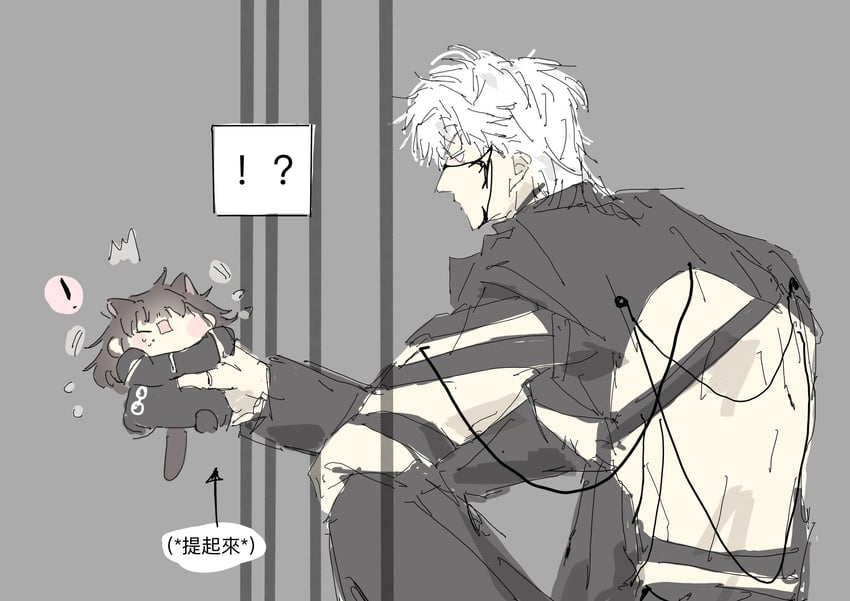 protagonist and sylus (love and deepspace) drawn by xiaoxixi14172