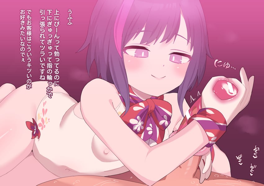 original drawn by robo_mikan