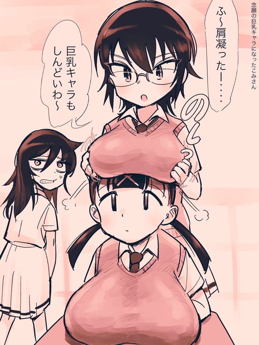 kuroki tomoko, komiyama kotomi, and itou hikari (watashi ga motenai no wa dou kangaetemo omaera ga warui!) drawn by eisu_(eith)