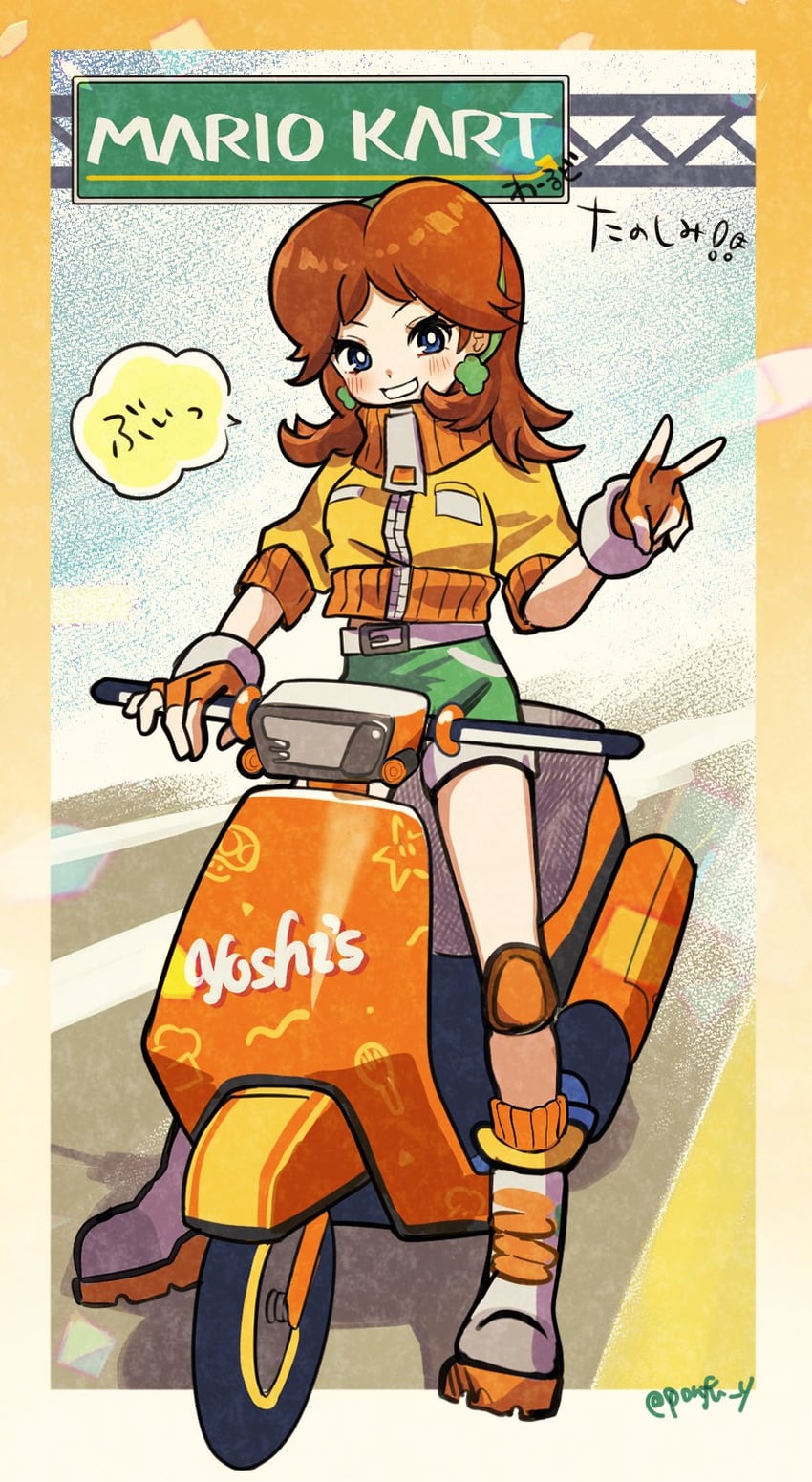 princess daisy (mario and 2 more) drawn by ponfu_y