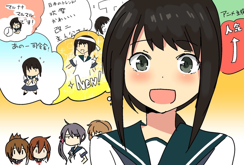 inazuma, fubuki, ikazuchi, akebono, and oboro (kantai collection) drawn by masukuza_j