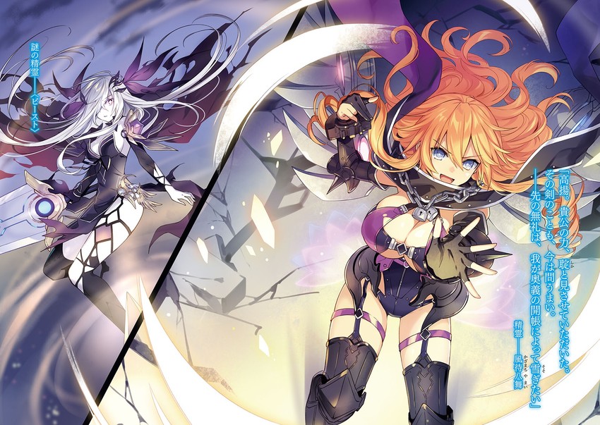 kazamachi yamai and tohka yatogami (date a live) drawn by tsunako