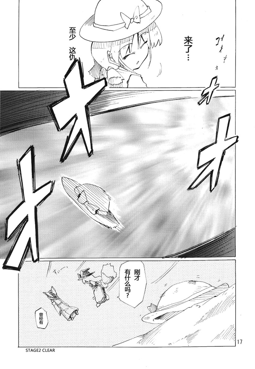 hakurei reimu, kirisame marisa, and louise (touhou) drawn by fuantei