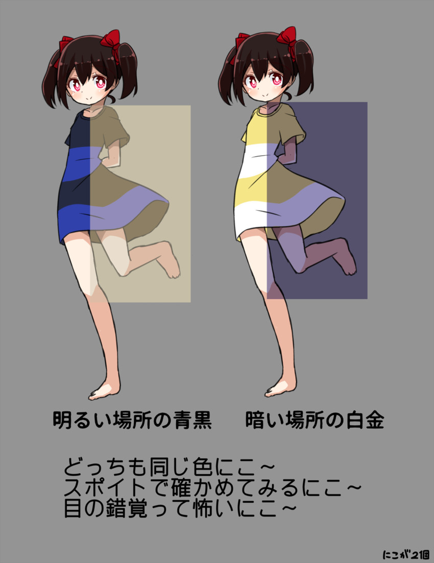 yazawa nico (love live! and 1 more) drawn by shipii_(jigglypuff)