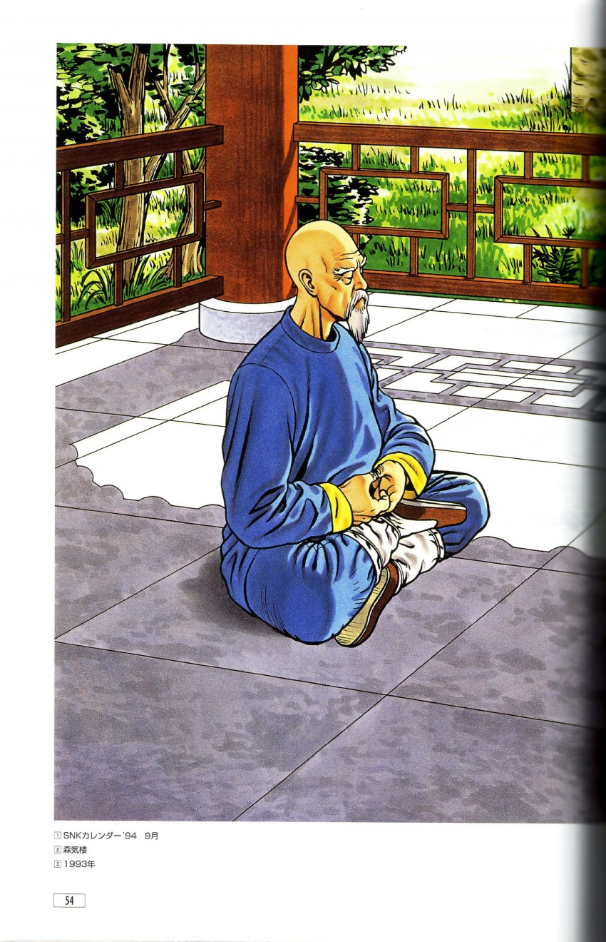 tung fue rue (fatal fury) drawn by mori_toshiaki